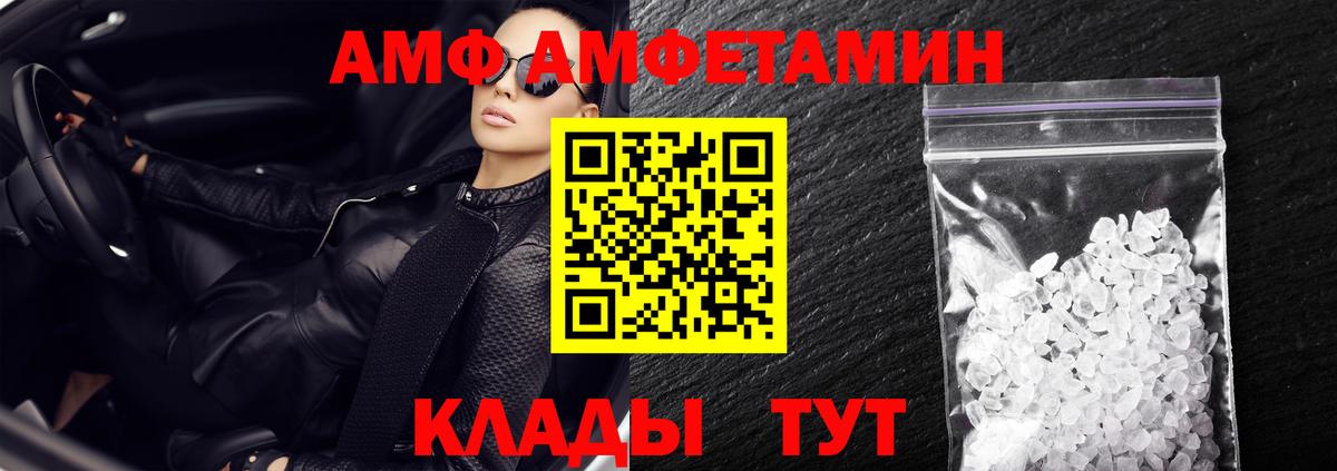 Amphetamine  АМФЕТАМИН  Вход с VPN  Нефтеюганск  Amphetamine Premium 