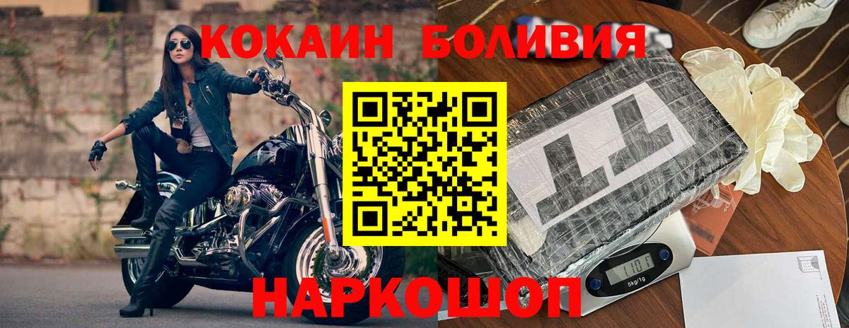 Нефтеюганск  Кокаин Колумбийский  Вход с VPN  COCAIN Колумбийский 