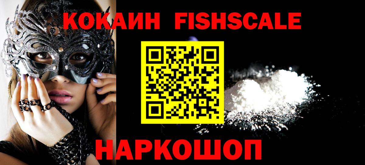COCAIN 99% Нефтеюганск
