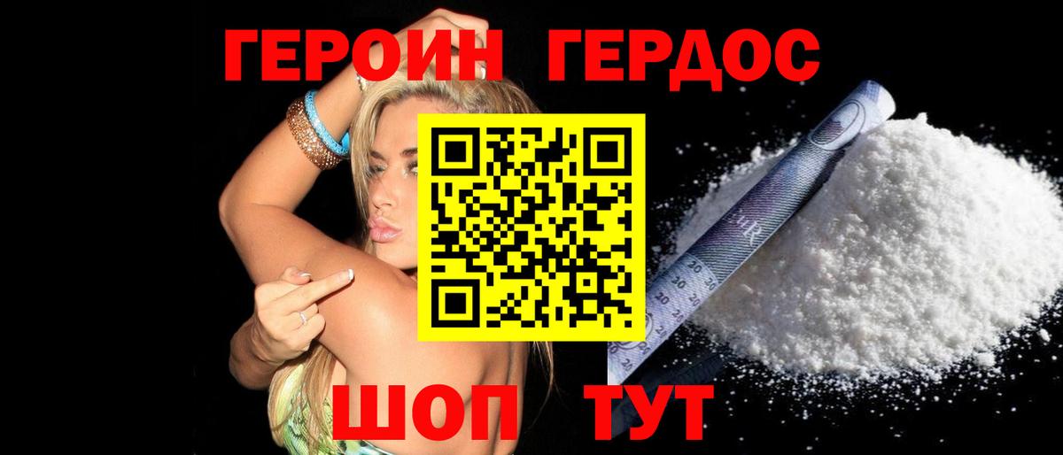 Нефтеюганск  Кокаин  Марихуана  Вход с VPN  МЕТ  Гашиш  МЕФ  