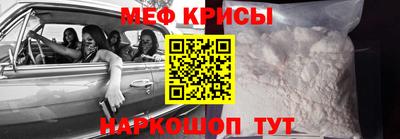 круглые Кандалакша