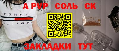 кокаин Камышлов