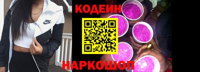 наркотики Кинель