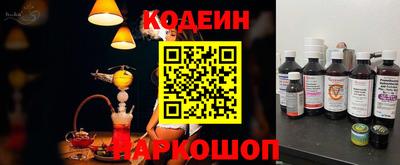 бошки Канаш