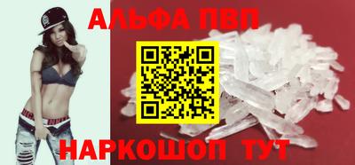 кокаин Камышлов