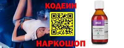 круглые Кандалакша