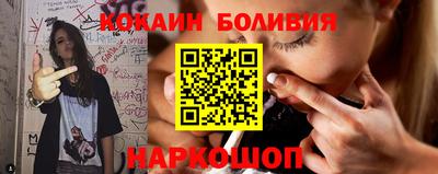 бошки Канаш