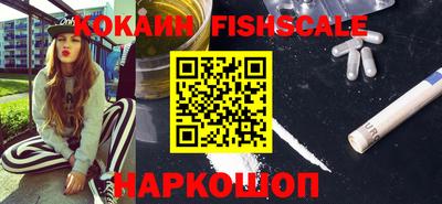 наркотики Кинель