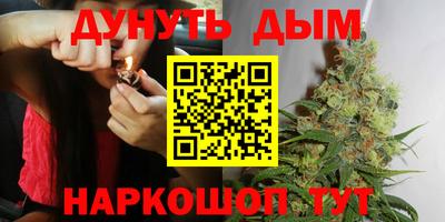 наркотики Кинель