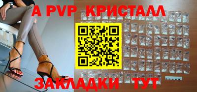 бошки Канаш