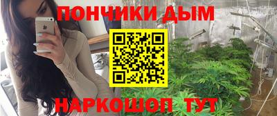 кокаин Камышлов