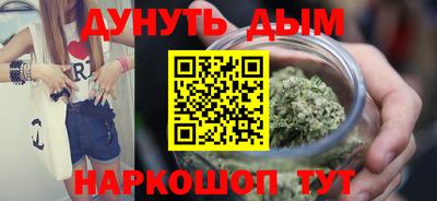 круглые Кандалакша