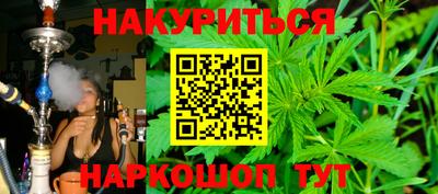 круглые Кандалакша