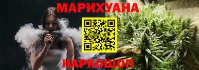 бошки Канаш