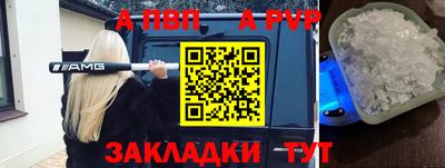 кокаин Камышлов