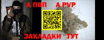 кокаин Камышлов