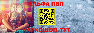 бошки Канаш