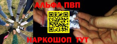 бошки Канаш