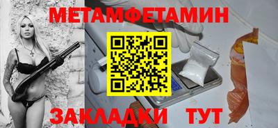 круглые Кандалакша