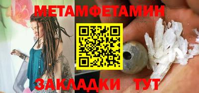 круглые Кандалакша