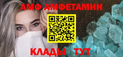 кокаин Камышлов