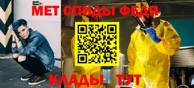 кокаин Камышлов