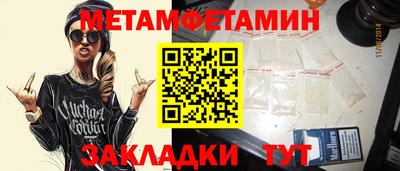 круглые Кандалакша