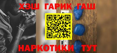 гашик Кингисепп