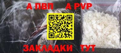 круглые Кандалакша