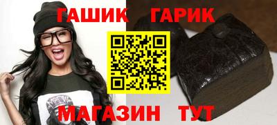 круглые Кандалакша