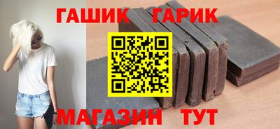 кокаин Камышлов