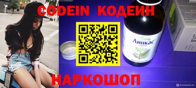 кокаин Камышлов