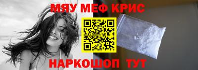 прущая мука Кимры