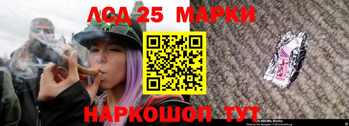 ЛСД экстази ecstasy  Вход с VPN  ссылка на мегу сайт  ЛСД экстази кислота  Нефтеюганск 