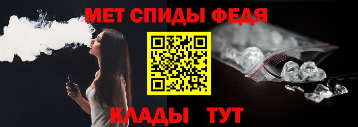 Метамфетамин пудра Нефтеюганск