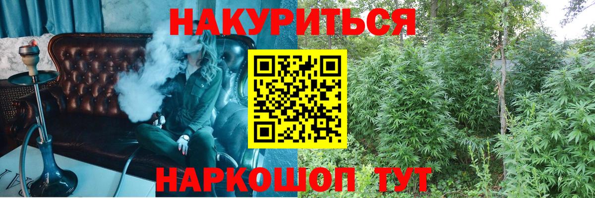 Шишки марихуана индика  МАРИХУАНА VHQ  Нефтеюганск  Бошки Шишки Ganja  Вход с VPN 